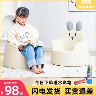 儿童沙发小孩学习卡通小沙发婴幼儿宝宝学坐小凳子阅读角可爱坐椅
