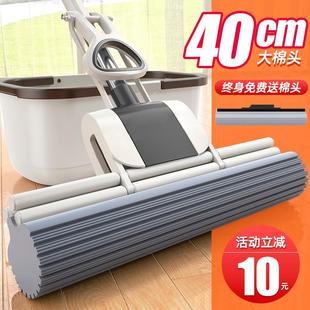 海绵拖把头免手洗2025新款 家用胶棉吸水一拖地拖布大号净拖地神器
