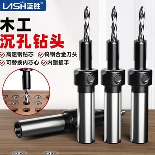 蓝胜木工沉孔钻头限位器可调节自攻螺丝定位引孔成孔手电钻开孔器