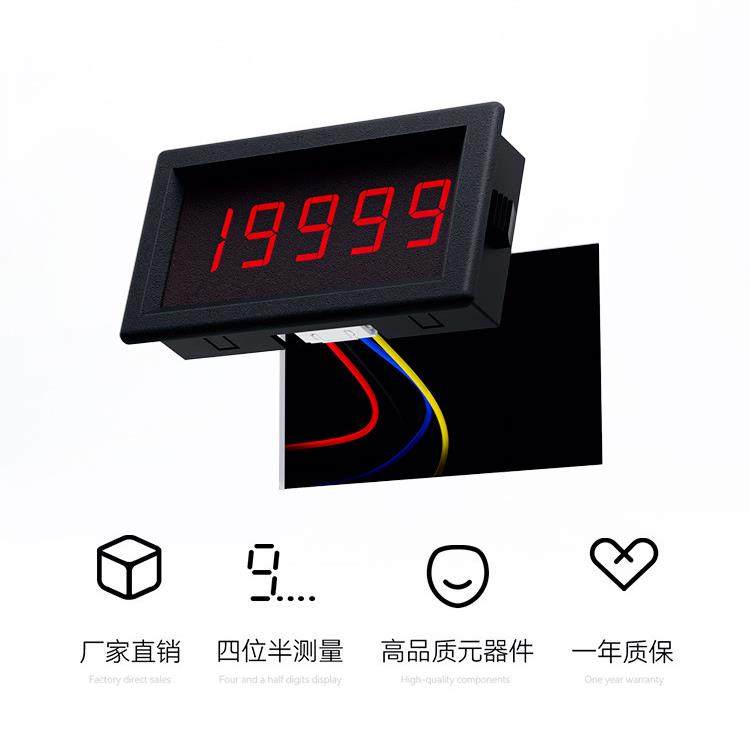 CS5145四位半高精度数字电流表头直流电压表数显毫安表微安表10A
