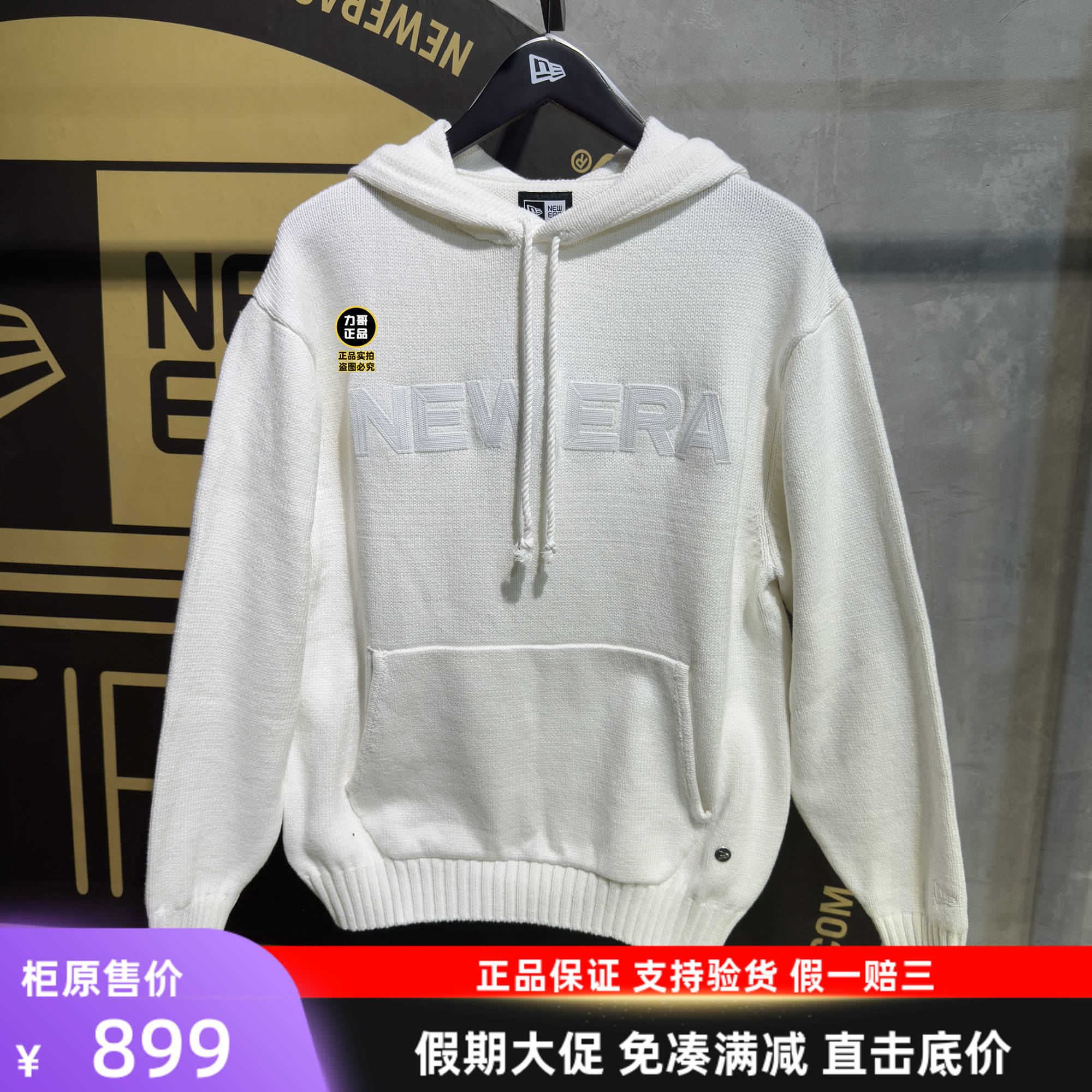 New_Era纽亦华2025早春新品针织连帽卫衣男女时尚同款14450532