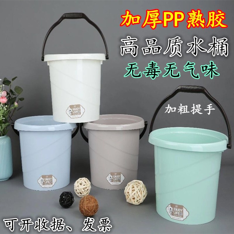 家用手提塑料水桶加厚储水洗车泡脚洗衣学生宿舍圆储洗澡水桶大号