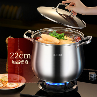 华际达高汤锅煮锅家用大容量炖锅电磁炉燃气煲汤煮粥锅