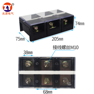 接线板 铜片固定式大电流接线端子排连接器柱子位