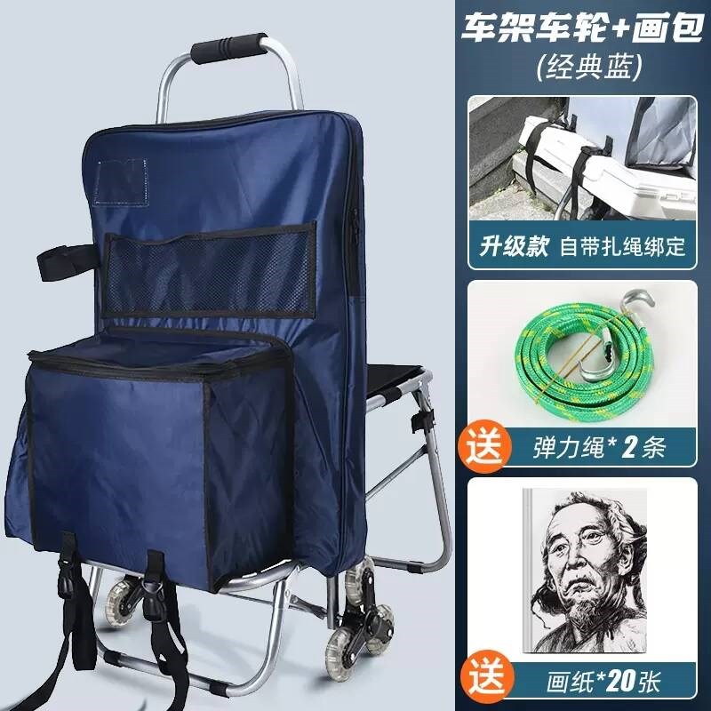 如意画材多功能外出美术画画写生拉杆爬楼梯艺考工具箱画袋小推车