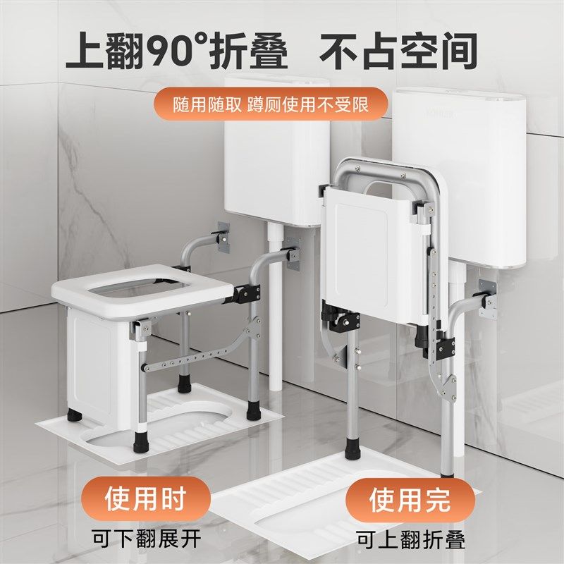 蹲坑坐便凳老年人坐便器椅子孕妇结实坐架洗澡大便坐椅,商业/办公家具,坐便椅/凳,淘宝优惠券,粉丝福利购,淘宝优惠卷