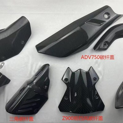 越野水鸟排气管防烫盖摩托车通用小号隔热罩挡泥板SC排气管散热板