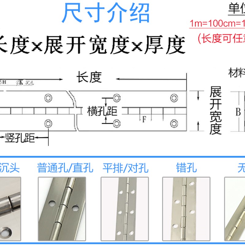 长合页不锈钢304 排铰链 折页长排条合页绞链 门铰合叶无孔 1.2厚