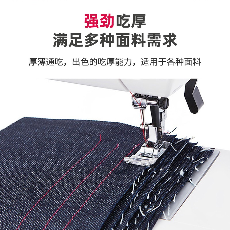 胜家新品HD5c缝纫机自动剪线多功能电子台式吃厚锁边锁眼衣车