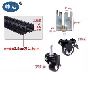 静音万向轮轮子丝杆脚轮小轱辘承重底座滑轮带刹车转向滚轮