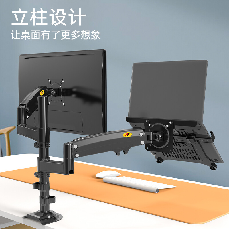 NB 笔记本显示器二合一组合双屏支架旋转伸缩托盘升降调节增高架