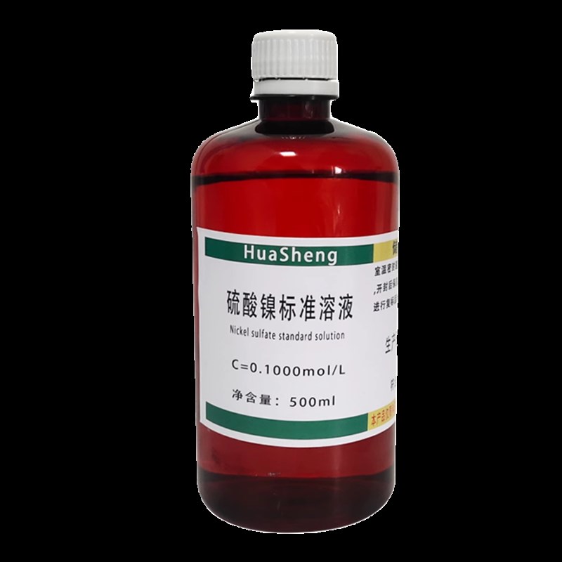 硫酸镍标准溶液500ml0.01mol/L滴定溶液铵六水 分析科研实验试剂