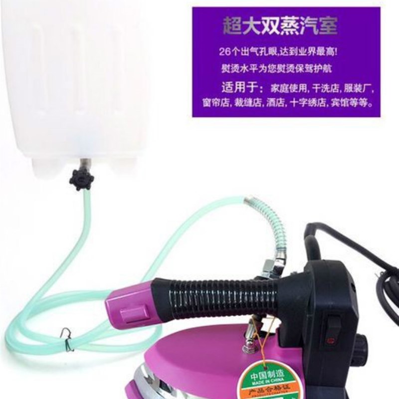 直本吊瓶熨斗工业窗帘店烫斗家用吊瓶式蒸汽电熨斗吊瓶式熨斗