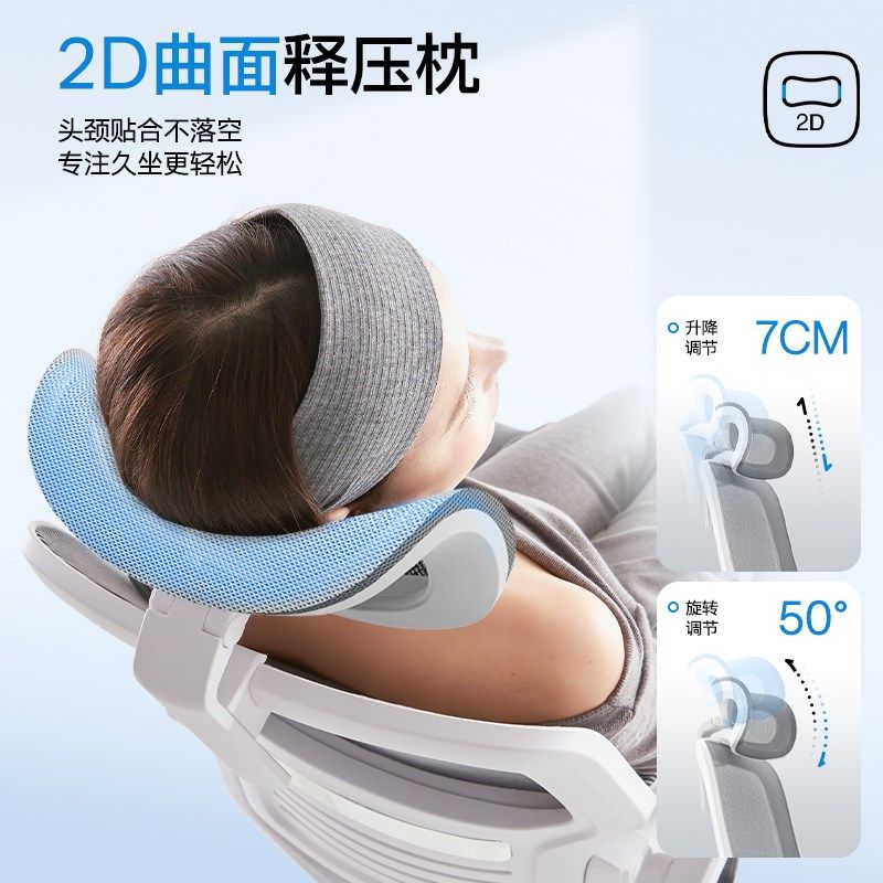 【李佳琦家装潮电节】 永艺撑腰椅M69人体工学椅电脑椅家用办公椅