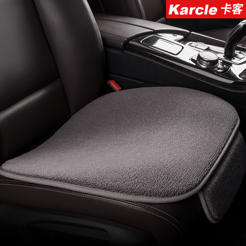 汽车坐垫冬季毛绒单片三件车垫子单座靠背颗粒绒后排座垫冬,汽车用品/电子/清洗/改装,专车专用座套/座垫,淘宝优惠券,粉丝福利购,淘宝优惠卷