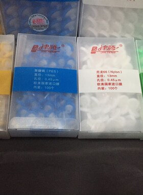 津腾针筒针头式膜mm水系有机FE umum头