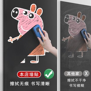儿童黑板墙磁性家用教学师范生小黑板拼音作业粉笔字移除练习绿板