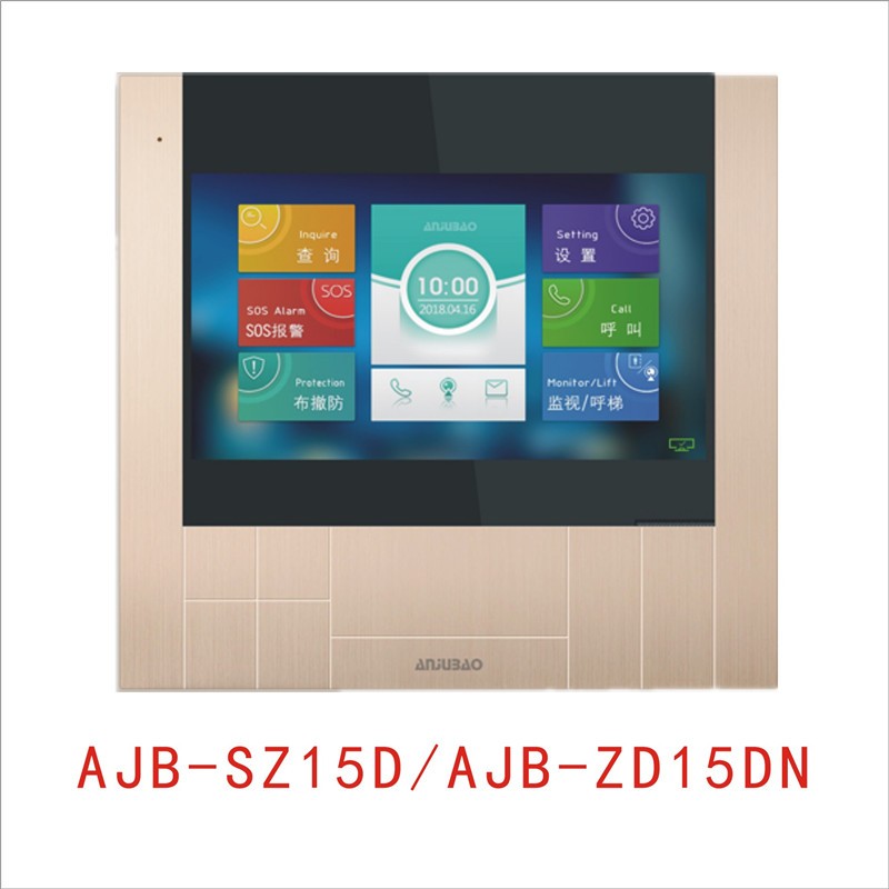 安居宝新款可视对讲门铃分机彩色触摸屏数字网线室内机NJUBO7寸