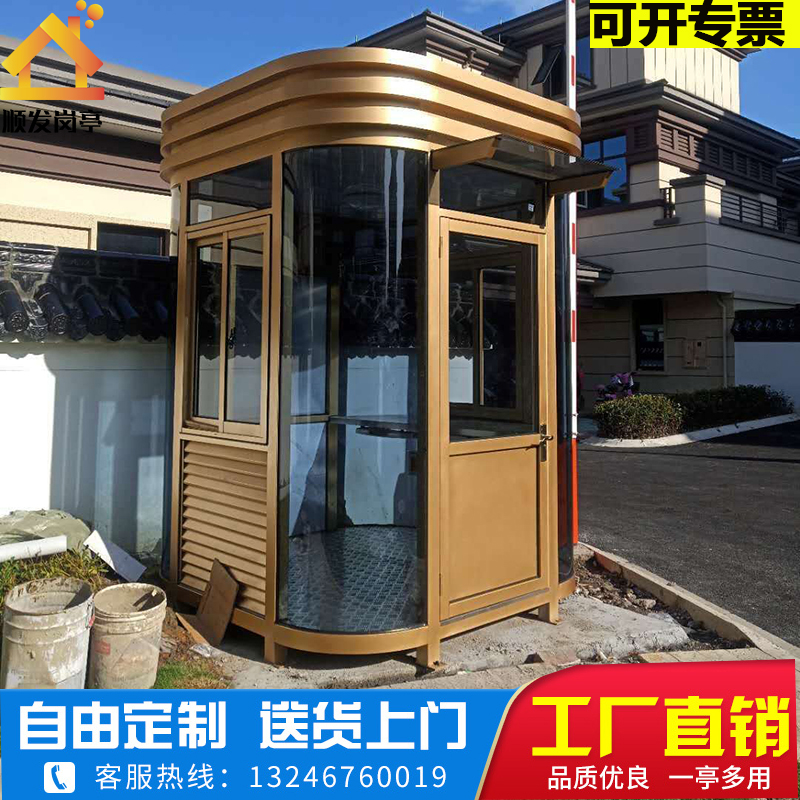 保安亭治安亭站岗亭小区物业岗亭门卫值班室停车场收费亭幼儿园亭