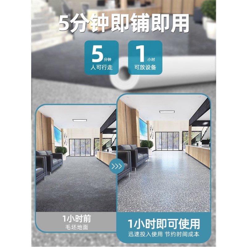 商用pvc地板革医院塑胶地胶地垫工厂车间水泥地面专用耐磨橡胶