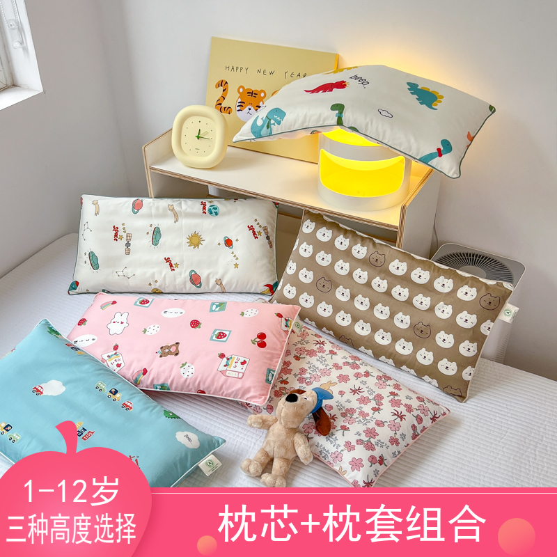 A类儿童决明子枕芯1-3-7-12岁幼儿园睡觉用学生全棉护颈枕头柔软
