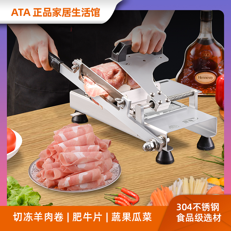 手动羊肉切片机 0不锈钢家用切肉机涮火锅肥牛卷商用刨肉机