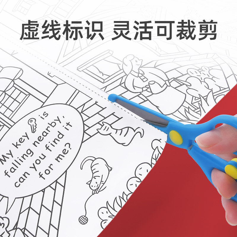 id弥鹿儿童涂鸦题场景画涂色纸宝宝涂鸦填色绘画十米长卷,玩具/童车/益智/积木/模型,描红本/涂色本,淘宝优惠券,粉丝福利购,淘宝优惠卷