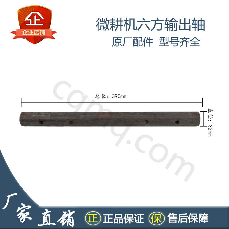 六方轴风冷微耕机2轴2六方输出轴FFF旋耕机农机