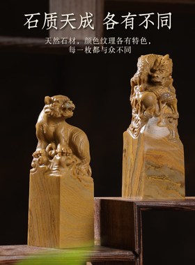 寿山石十二生肖摆件鼠牛虎兔龙蛇马羊猴鸡狗猪客厅书桌面装饰礼品