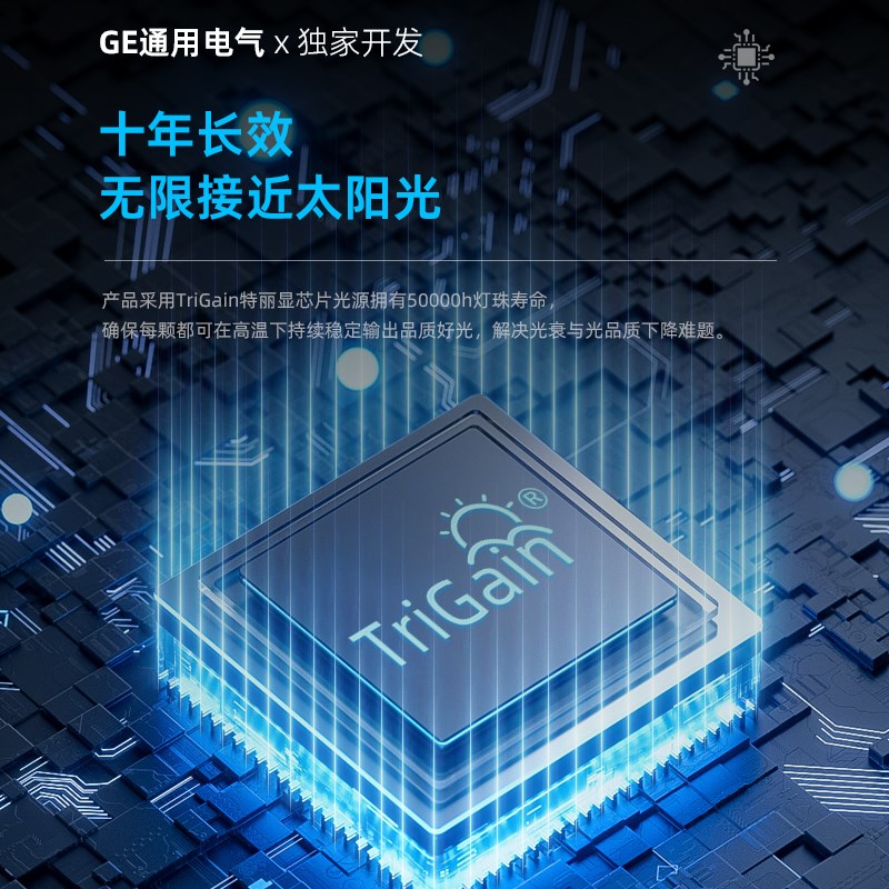 GE通用电气全光谱护眼吸顶灯客厅灯现代简约超薄卧室灯具全屋套餐