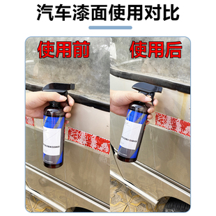 车家水渍油膜去除剂 漆面玻璃去水痕斑点水垢水印 酸雨洁洗剂