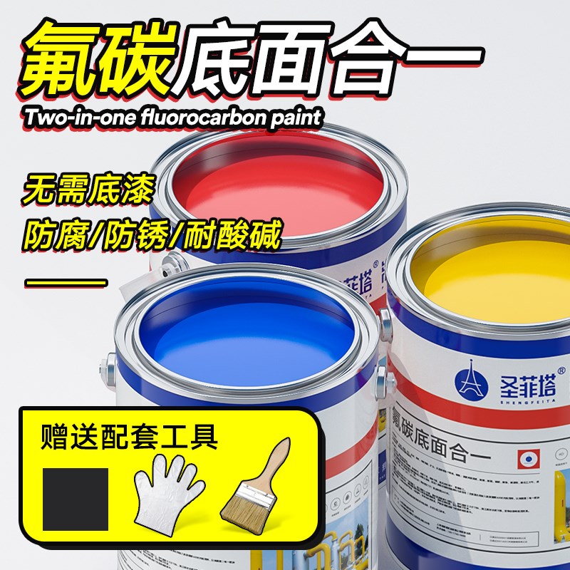 红色油漆金属防锈漆防腐铁红枣红紫红大门铁门翻新改色专用桶装漆