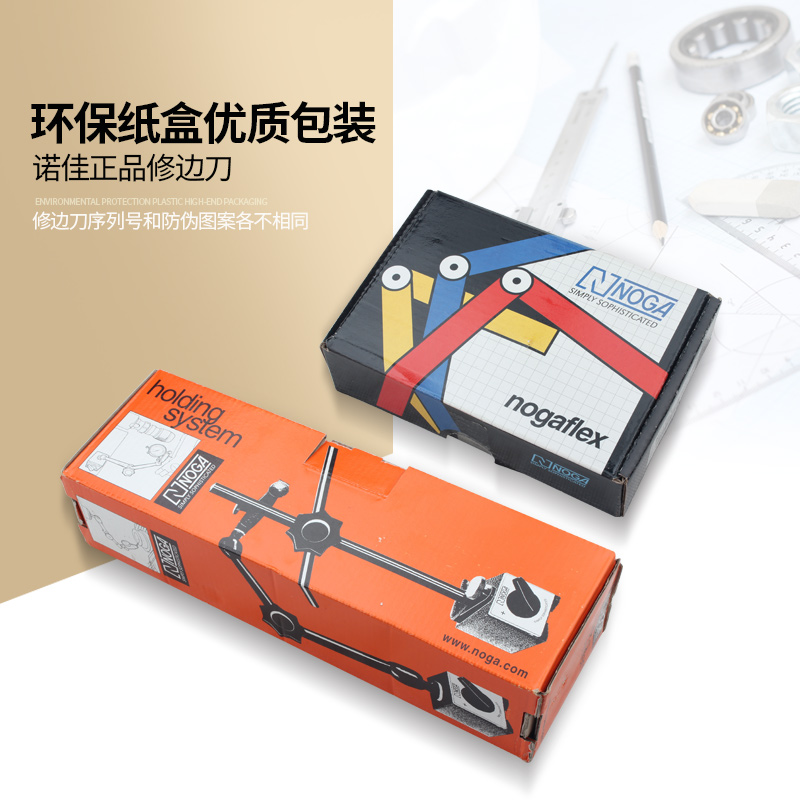 诺佳NOGA 磁性杠杆百分表坐 万向微调磁力表座MG61003 DG61003