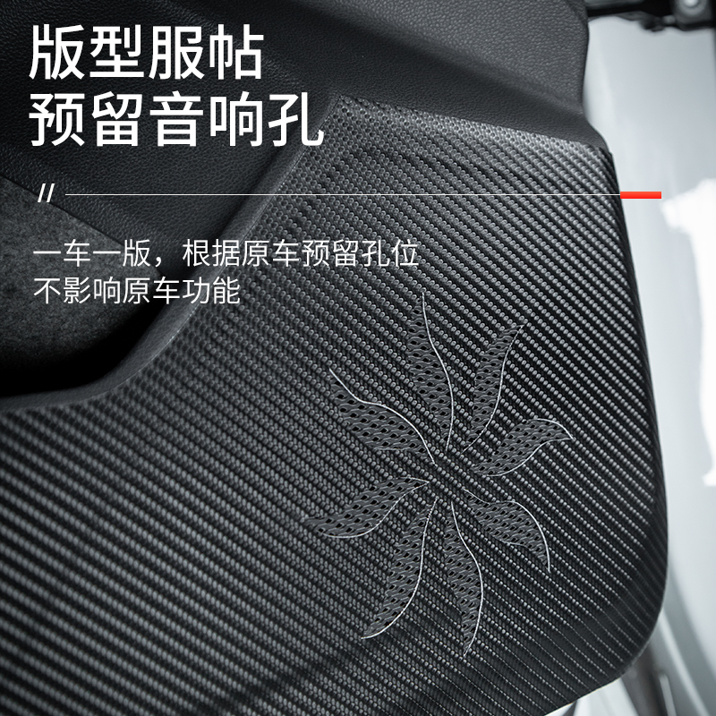 适用吉利星瑞汽车用品大全车内装饰改装配件防护保护贴车门防踢垫