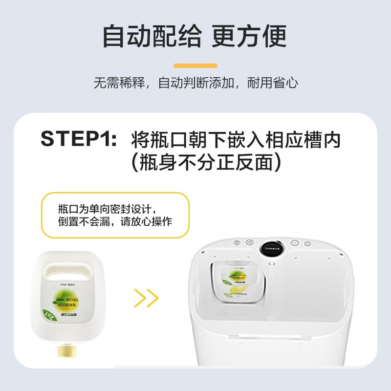 适配云鲸清洁剂J1J2J3专用除菌清洁液云鲸扫地机器人清洁液清洗液