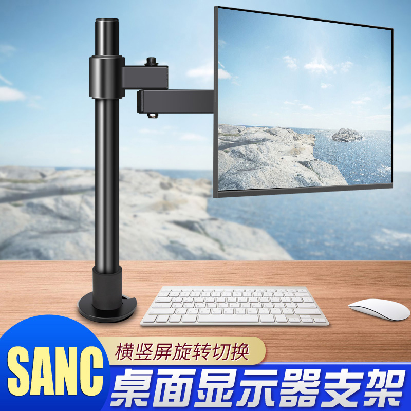 NC显示器平板电脑支架桌面可升降旋转底座通用监控家用游戏办公