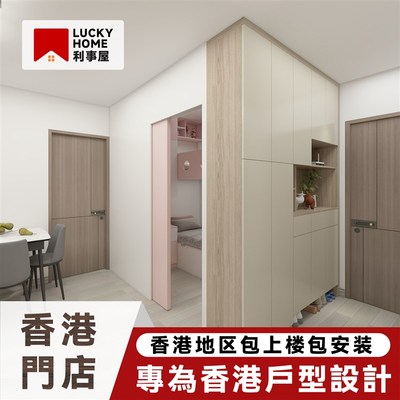 香港客厅木隔墙C柜间房吊趟门公屋E居屋小房间榻榻米儿童房上下床