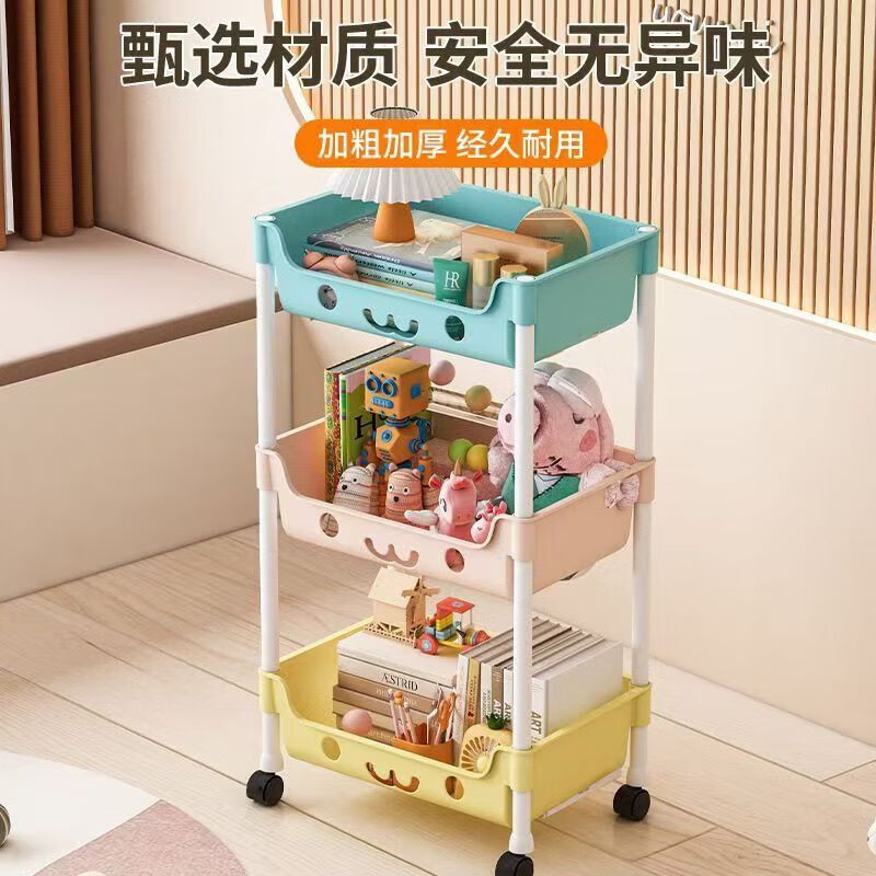 马卡龙小推车置物架厨房浴室落地多层卧室书本零食移动储收纳架