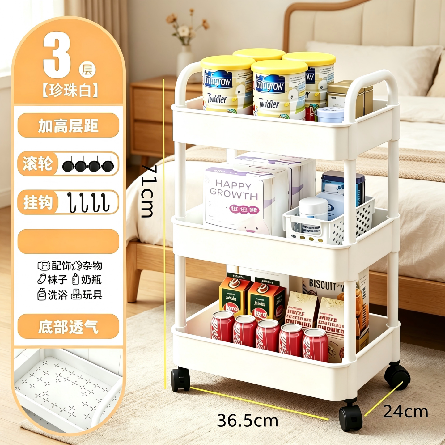 Multi-Layer Trolley Storage Rack for Kitchen, Bedroom, Dormitory, Snacks, Bathroom, Toilet, Baby Storage