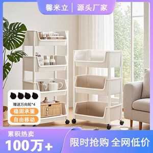 小推车置物架多功能家用客厅零食玩具多层收纳架移动书架厨房菜架