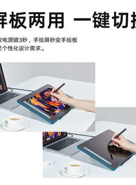 XPPen数位屏Artist 16手绘屏电脑绘画屏数绘屏电子画画板手写屏