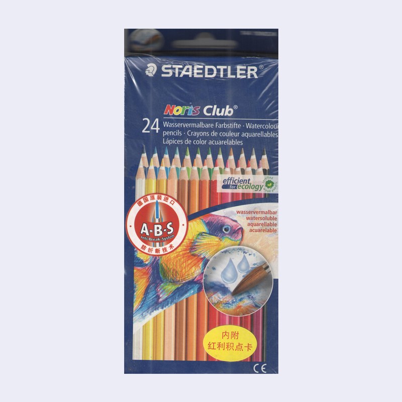 德国施德楼水溶性油性彩铅24色12色36色美术学生绘画彩色铅笔套装