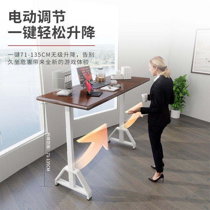 伟博德美GR电动升降桌腿电机桌架大承重高个子2米用大行程