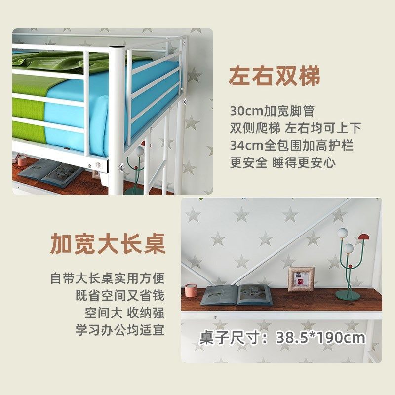 上床下桌高架床小居室上床下空儿童铁艺床出租屋宿舍高低床,住宅家具,高架床/高拼床,淘宝优惠券,粉丝福利购,淘宝优惠卷