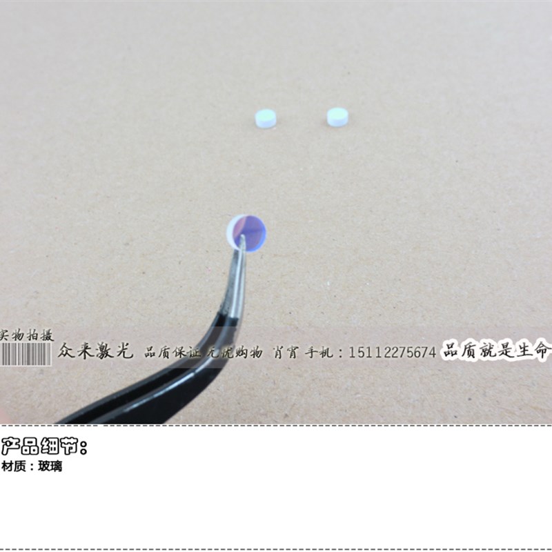 BP0-5nm通过带通光片蓝光绿光色片通光片T%镀膜OD2