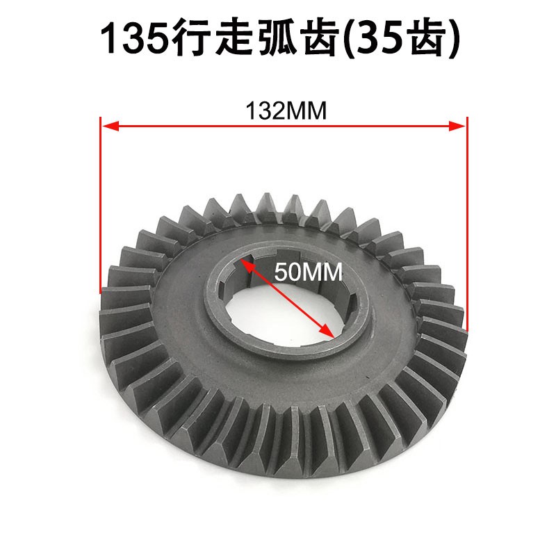 微耕机行走箱弧齿轮底盘牙箱变速箱1/171/18/.C行走齿轮