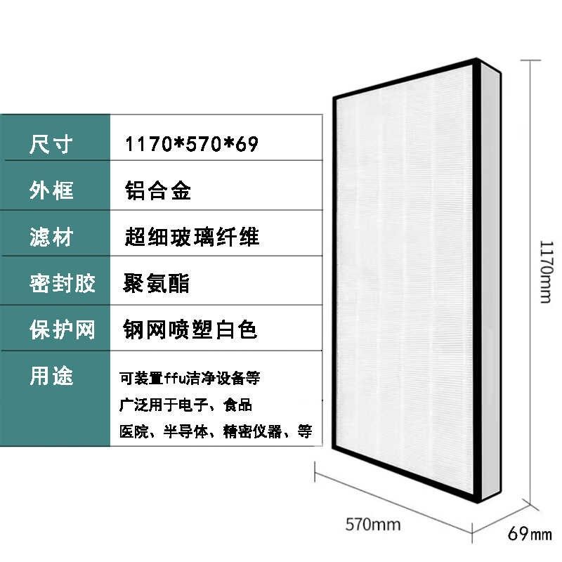 ffu空气净化器工业百级千级无尘车间层流罩吊顶式ffu风机净化单元