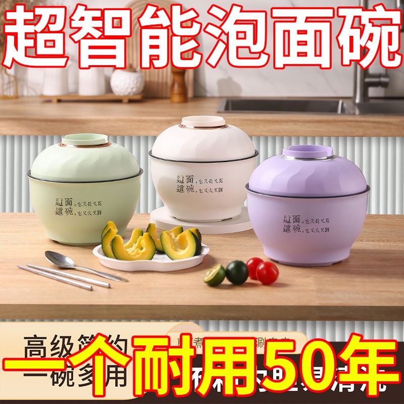 插电宿舍家用野营迷你泡面锅多功能小型泡面碗小单人速食锅电煮锅