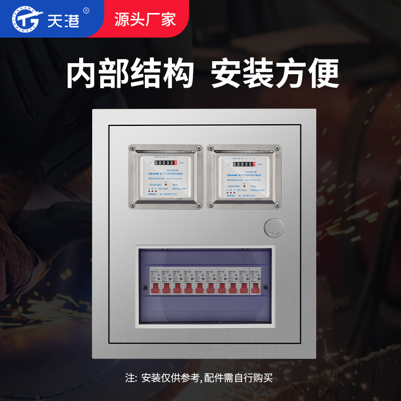 2户0不锈钢明装暗装pz-二户电表箱带回路关2户不锈钢电表箱