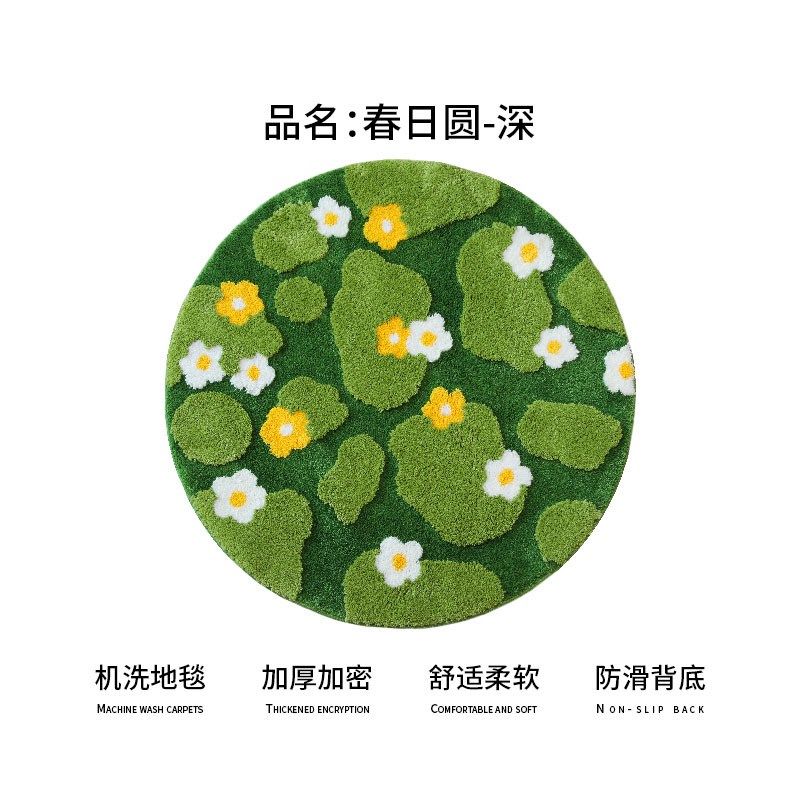 创意搭配田园风床边地毯卧室规则纤维加厚毛绒地垫布置苔藓茶几,居家布艺,飘窗垫,淘宝优惠券,粉丝福利购,淘宝优惠卷